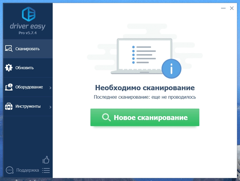 Активация Driver Easy Pro 5.8.0.17776 Portable by 7997
