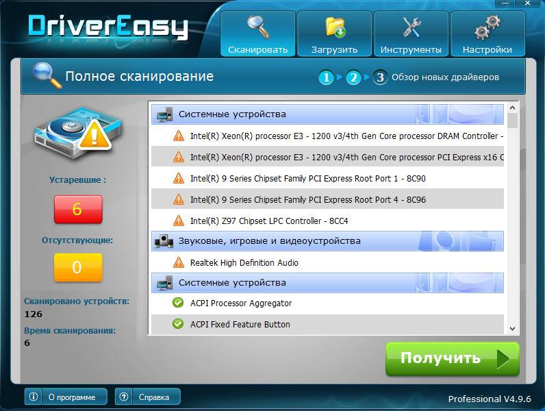 Активация DriverEasy Professional 4.9.6.35549 RePack by D!akov