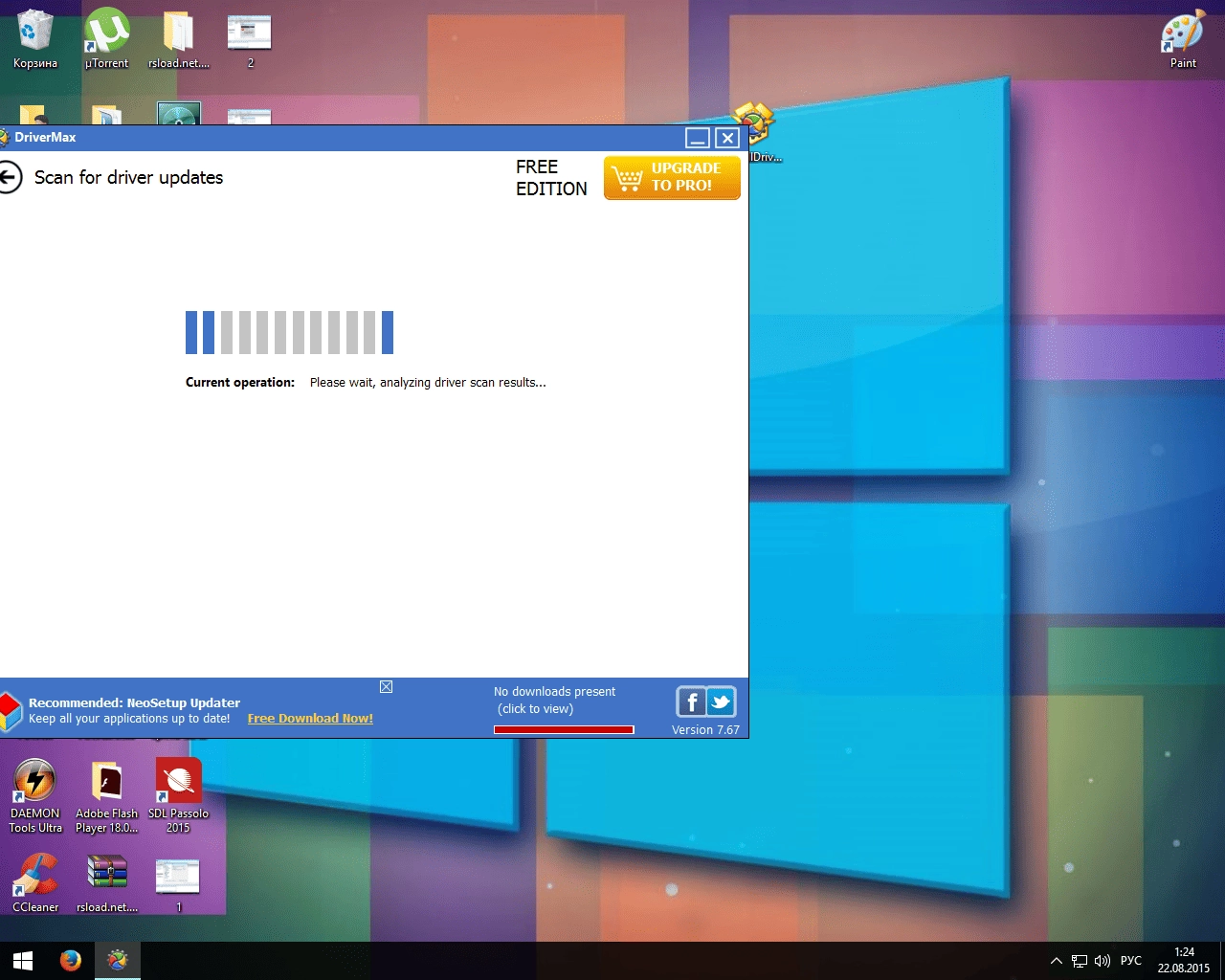 Активация DriverMax 7.67
