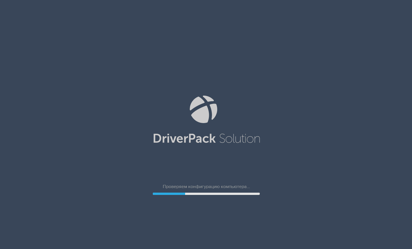 Активация DriverPack Solution 17.7.73.6