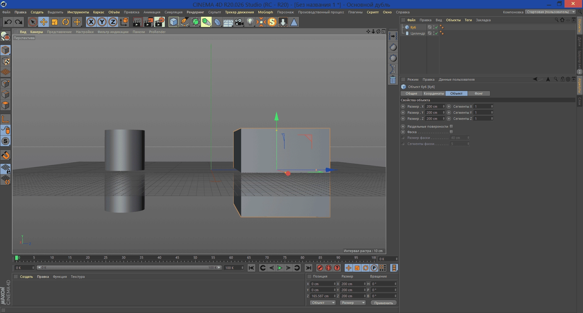 Активация Drop To Floor R20 For Cinema 4D