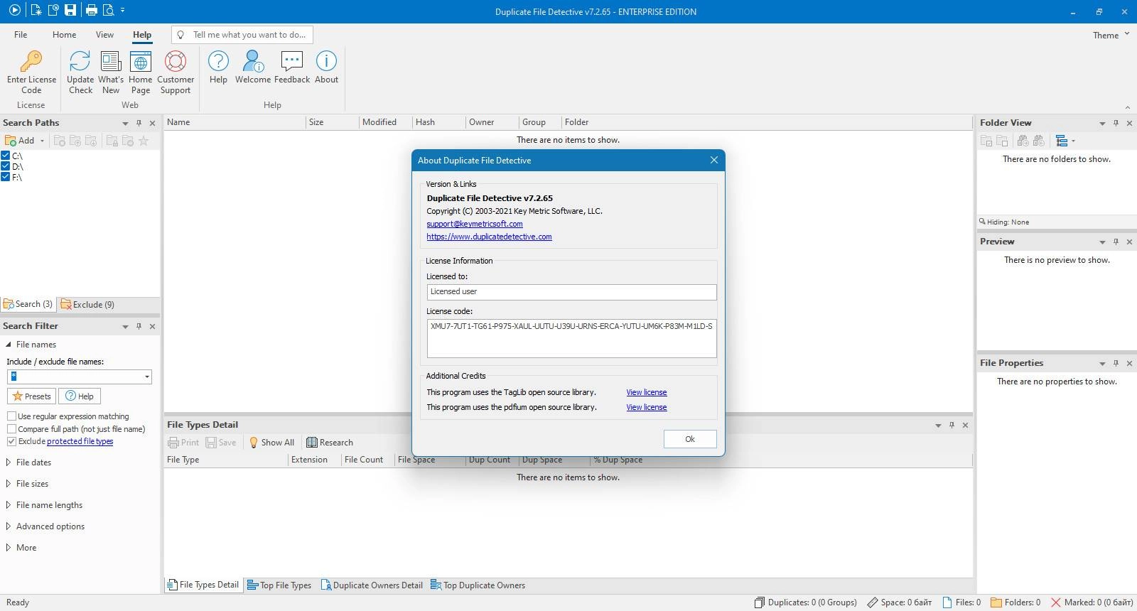 Активация Duplicate File Detective 7.3.74.0 Professional / Enterprise / Server Edition