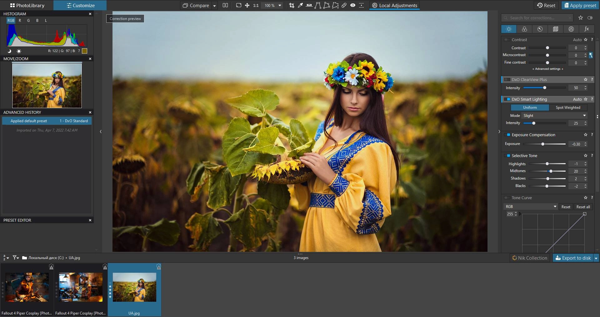 Активация DxO PhotoLab 5.3.1 Build 4762 Elite