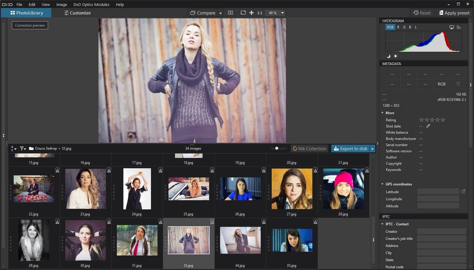 Активация DxO PhotoLab Elite 7.8.0 build 254 Portable by conservator