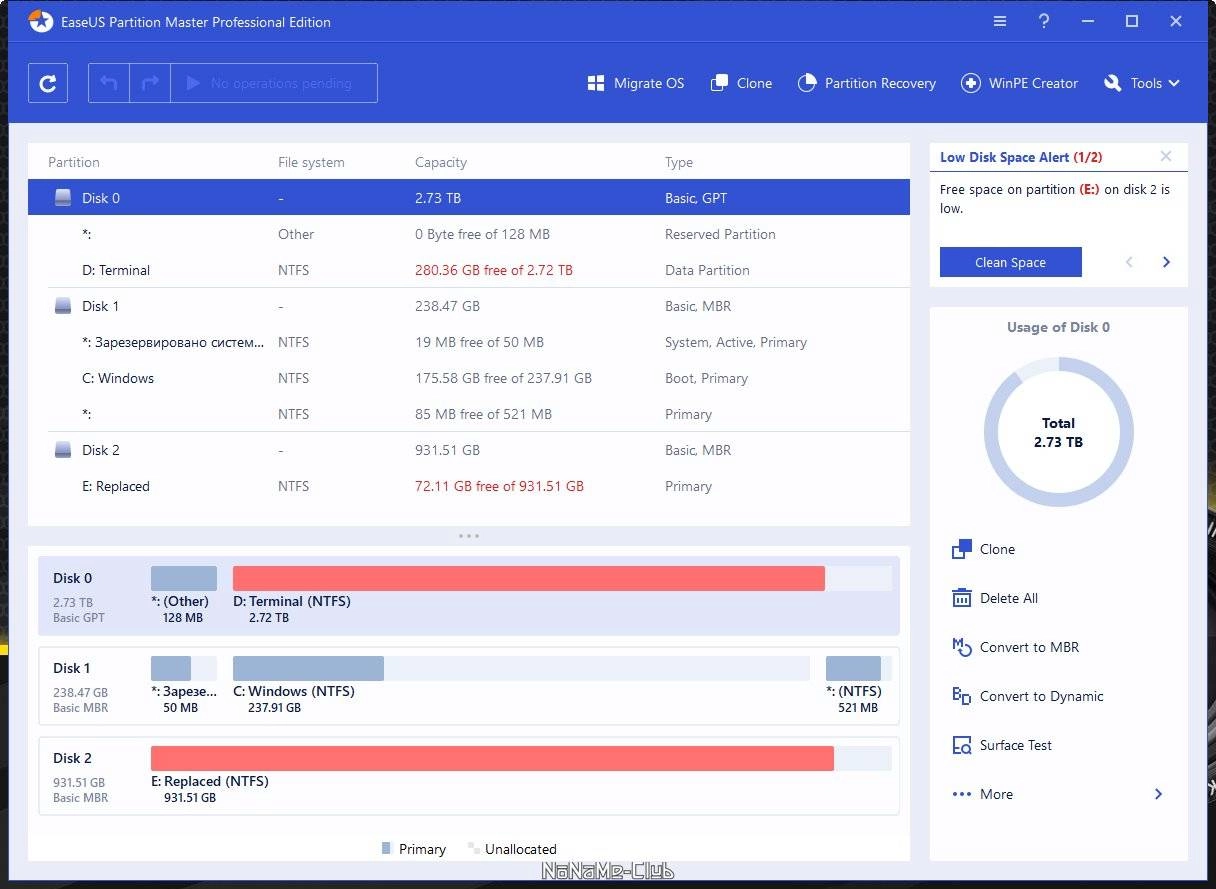 Активация EASEUS Partition Master Professional 16.8