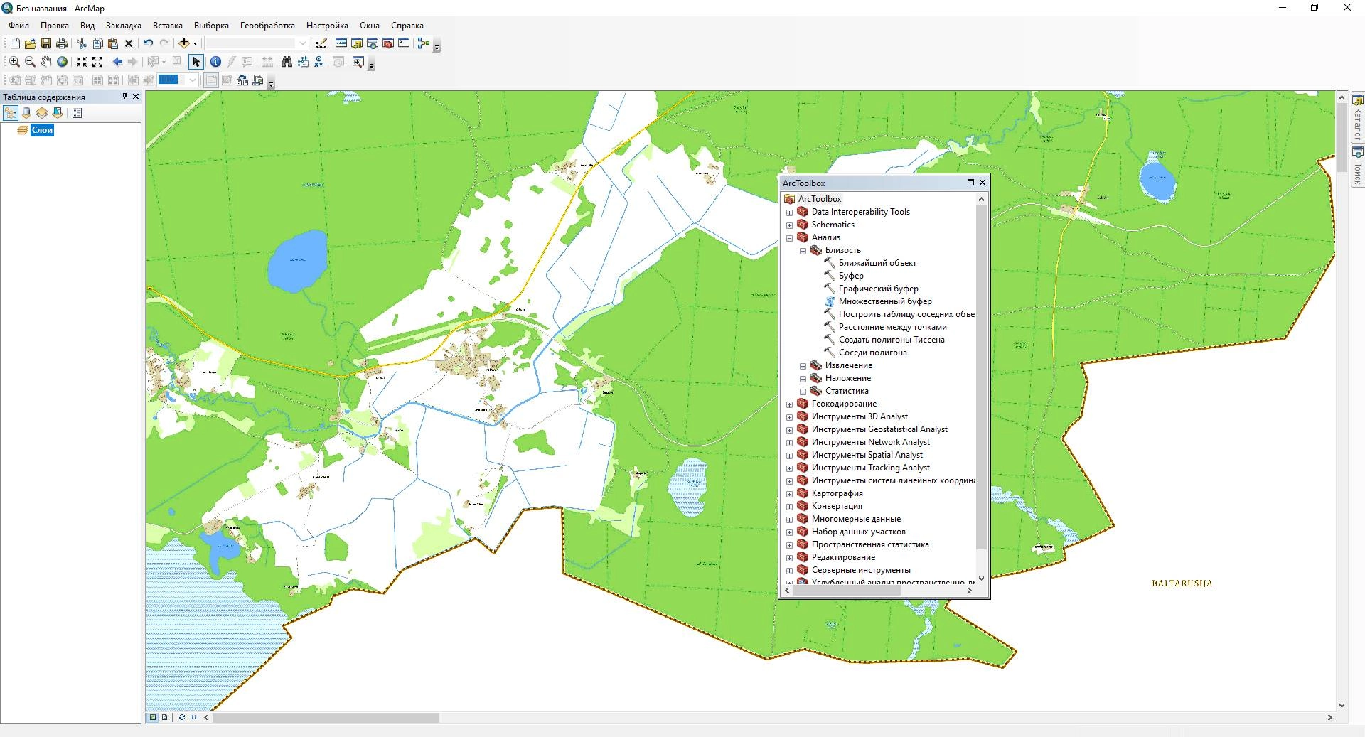 Активация ESRI ArcGIS Desktop 10.8