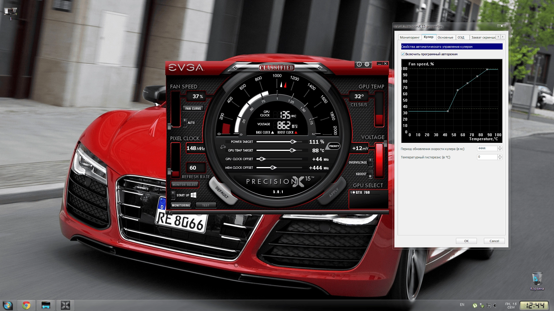 Активация EVGA PrecisionX 5.0.1
