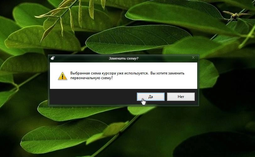 Активация Eclair Cursor Pack 3 Sizes by MAGNUMHEARTED