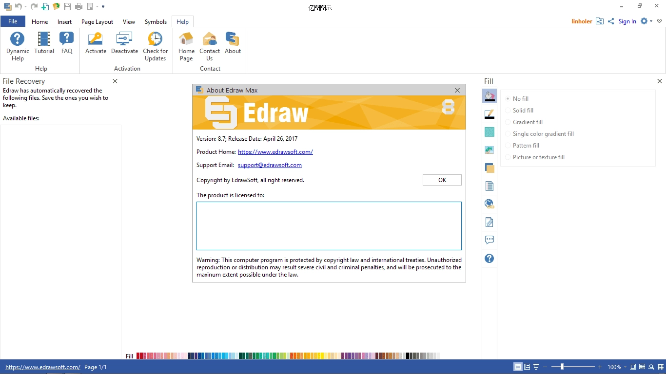 Активация Edraw Max Pro 8.7.0.588