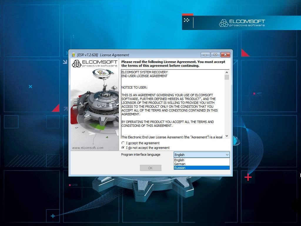 Активация Elcomsoft System Recovery Professional Edition 7.2.628