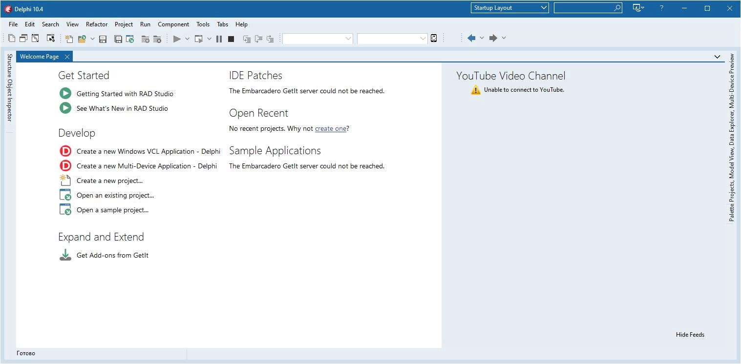 Активация Embarcadero Delphi 10.4.1 Sydney Architect 27.0.38860.1461 Lite v16.1
