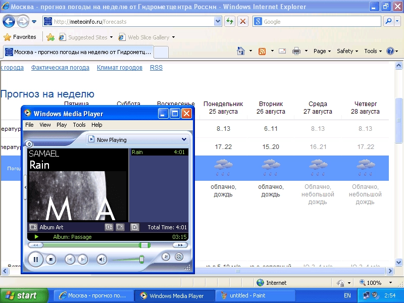 Активация English Windows XP Professional SP3 VL