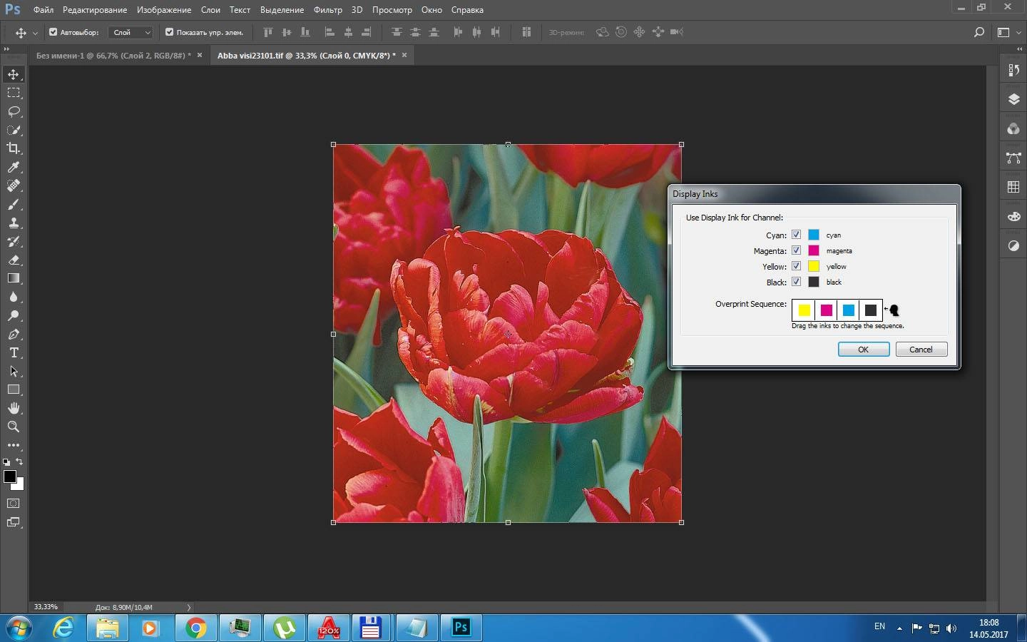 Активация Esko DeskPack for Photoshop 16.0.2