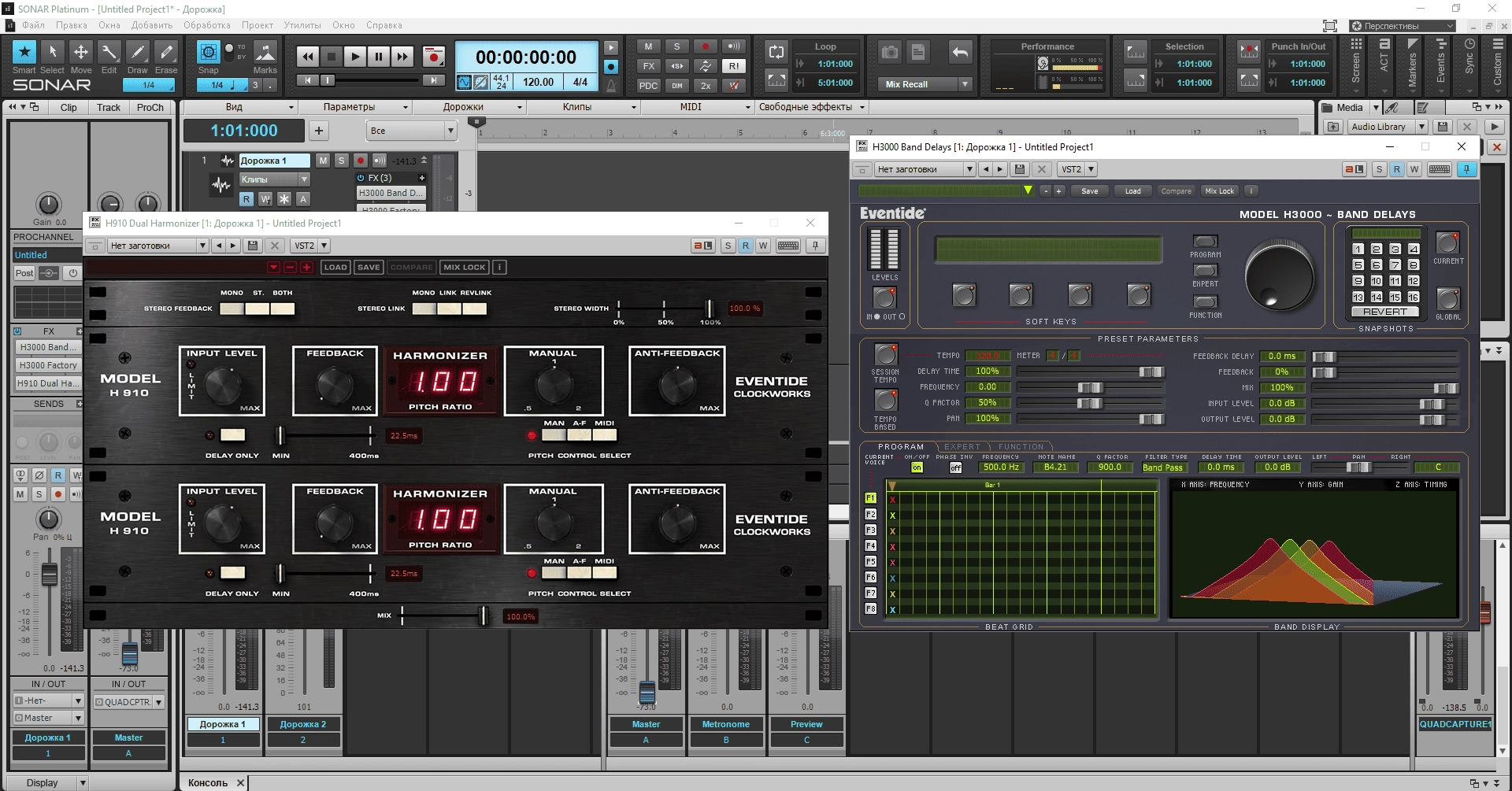 Активация Eventide Ensemble Bundle v1.1.4