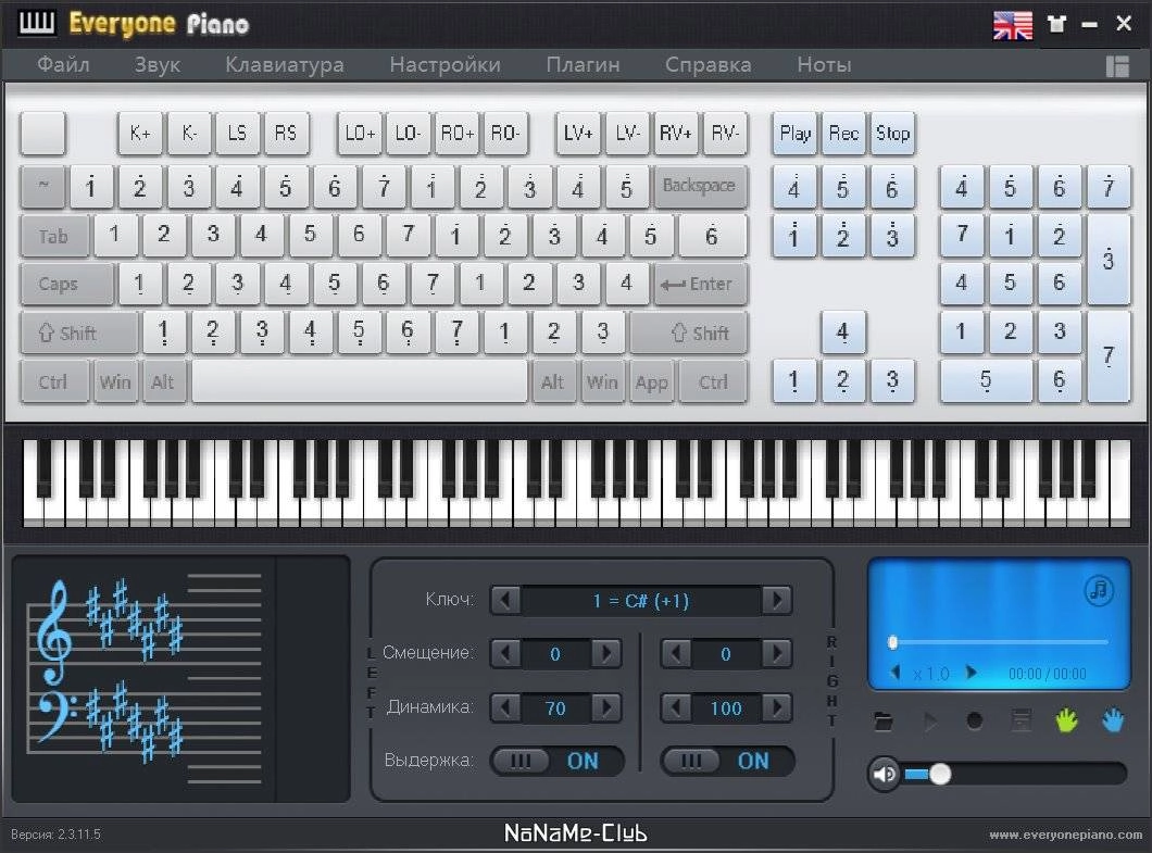 Активация Everyone Piano 2.5.9.4
