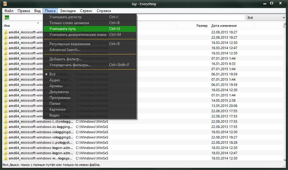 Активация Everything 1.4.0.703 Beta + Portable