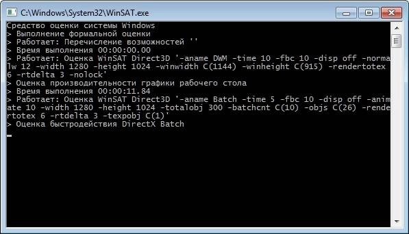 Активация ExperienceIndexOK 1.06 Portable