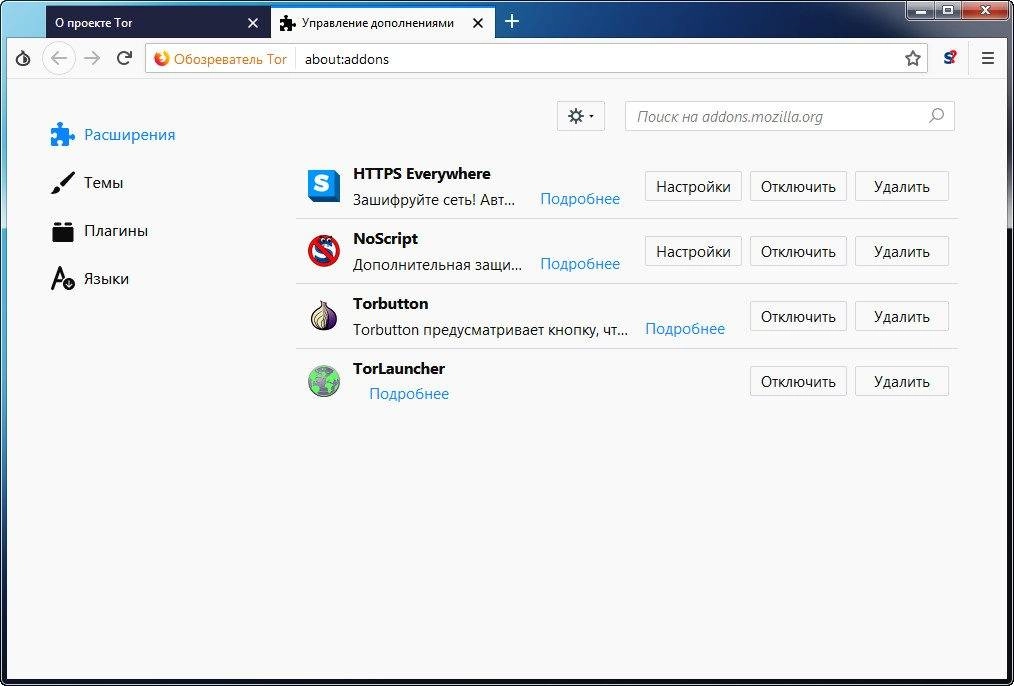 Активация Experimental Tor Browser Bundle 8.5 Alpha 1