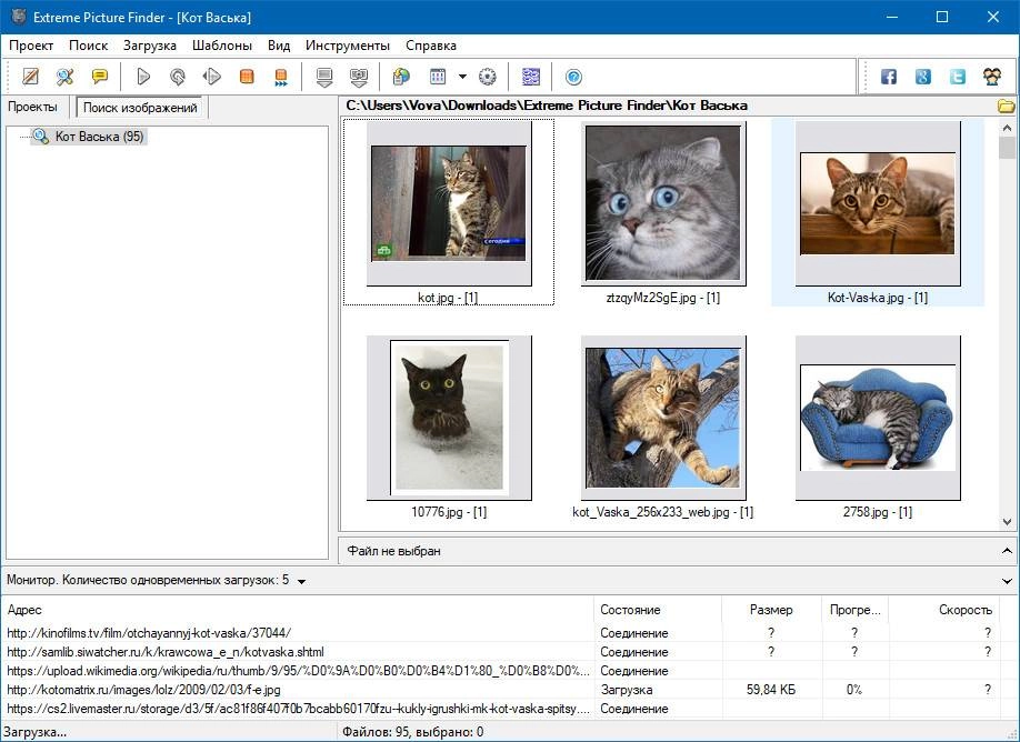 Активация Extreme Picture Finder 3.34.1.0 RePack by вовава