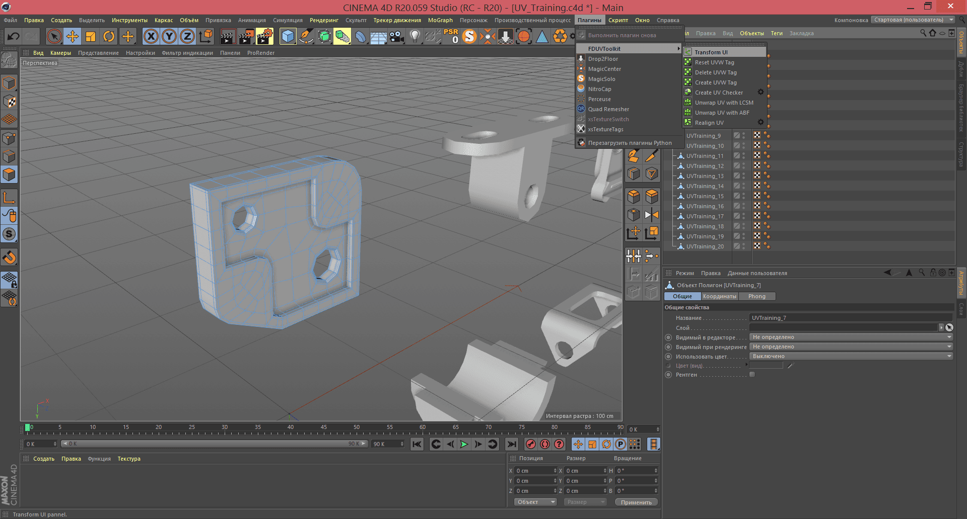 Активация FD UVToolkit 1.0 For Cinema 4D