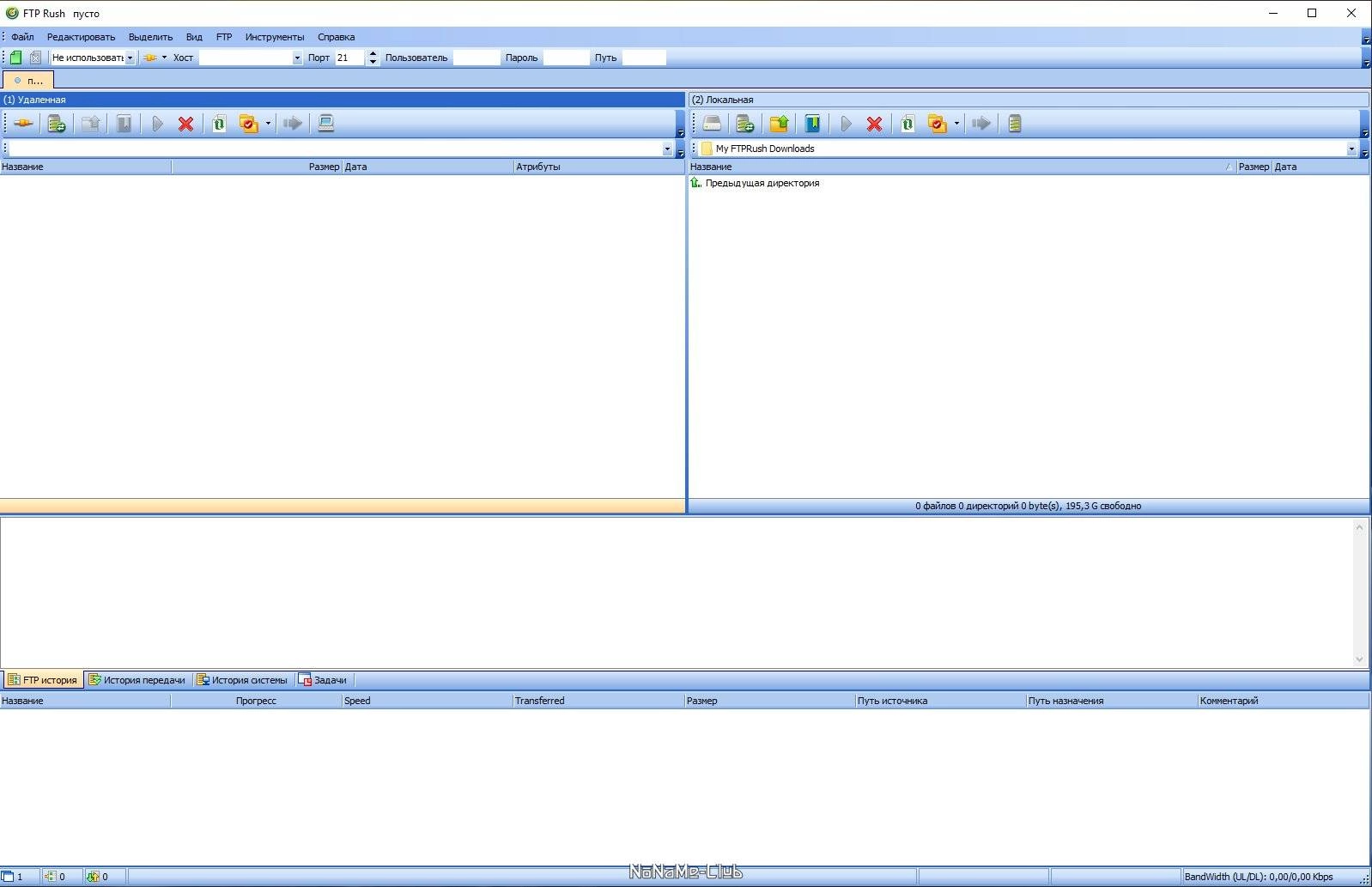 Активация FTPRush 3.5.5.0 + Portable
