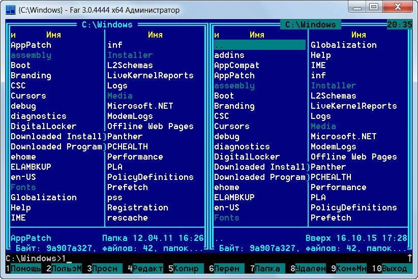 Активация Far Manager 3.0 build 4444 Final RePack by D!akov