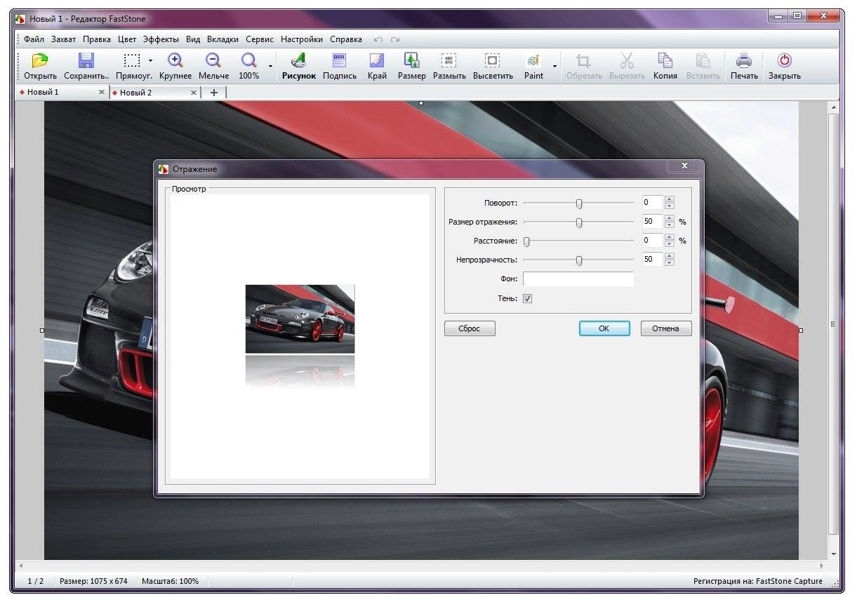 Активация FastStone Capture 7.9 Final RePack by KpoJIuK