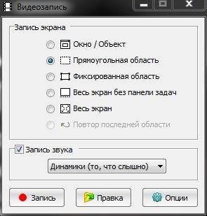 Активация FastStone Capture 8.4 RePack by VIPol