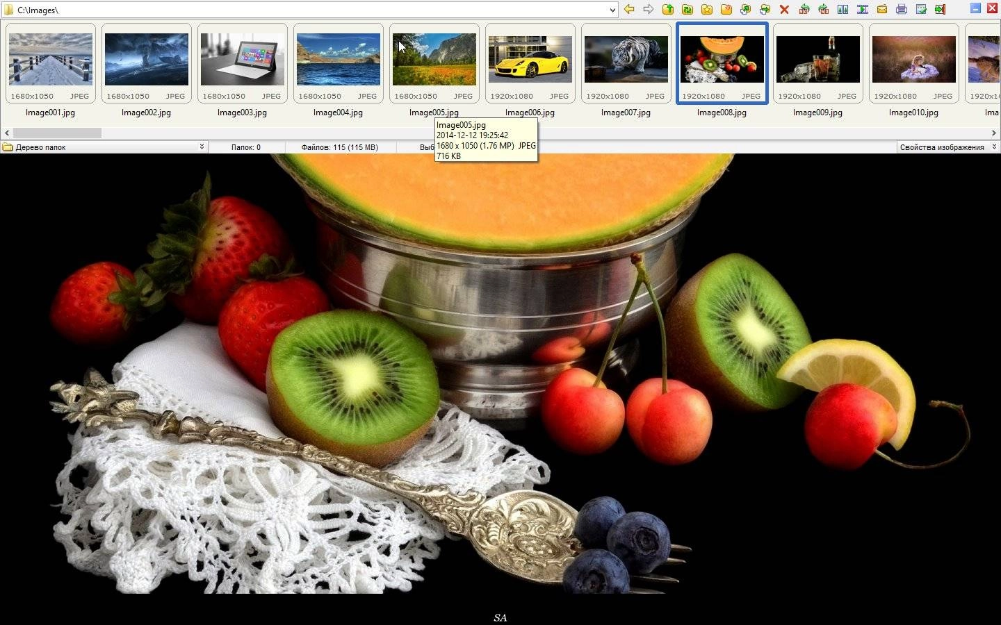 Активация FastStone Image Viewer 5.4 RePack by KpoJIuK