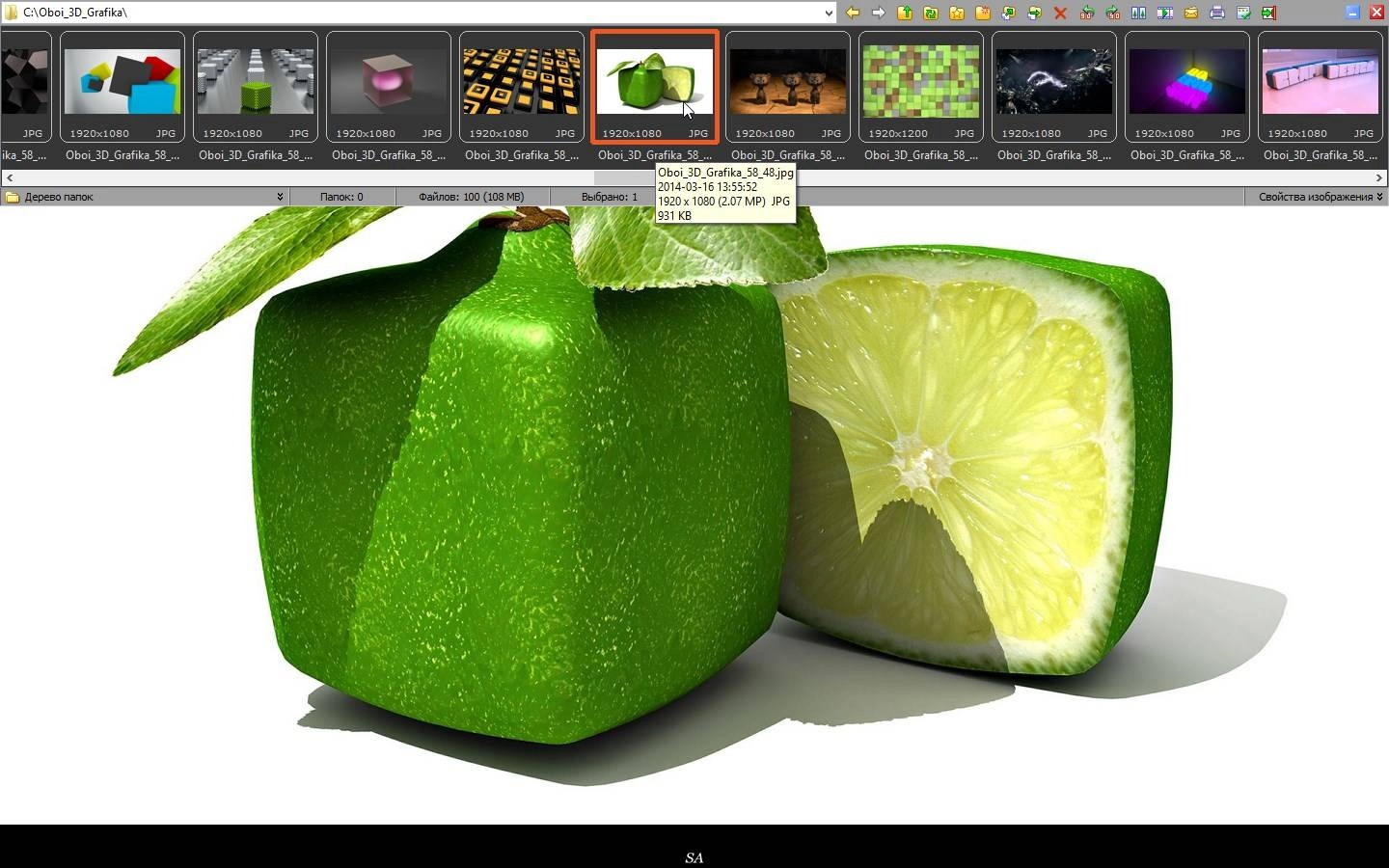 Активация FastStone Image Viewer 5.7 Corporate + Portable