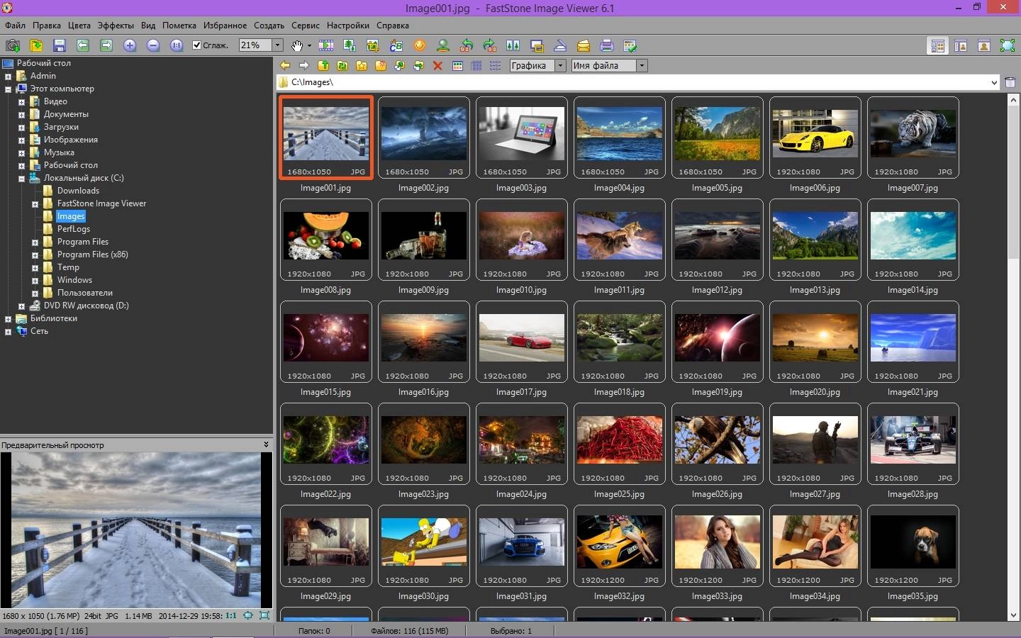 Активация FastStone Image Viewer 6.1 RePack by KpoJIuK