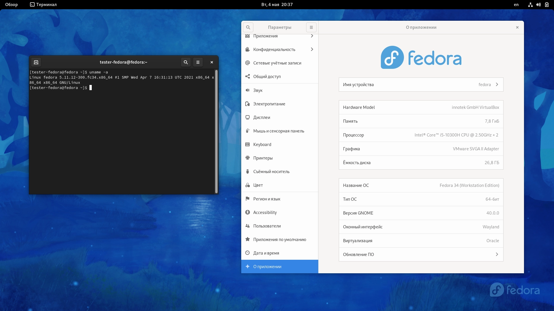 Активация Fedora 34 Workstation Server Spins 10xDVD, 2xCD