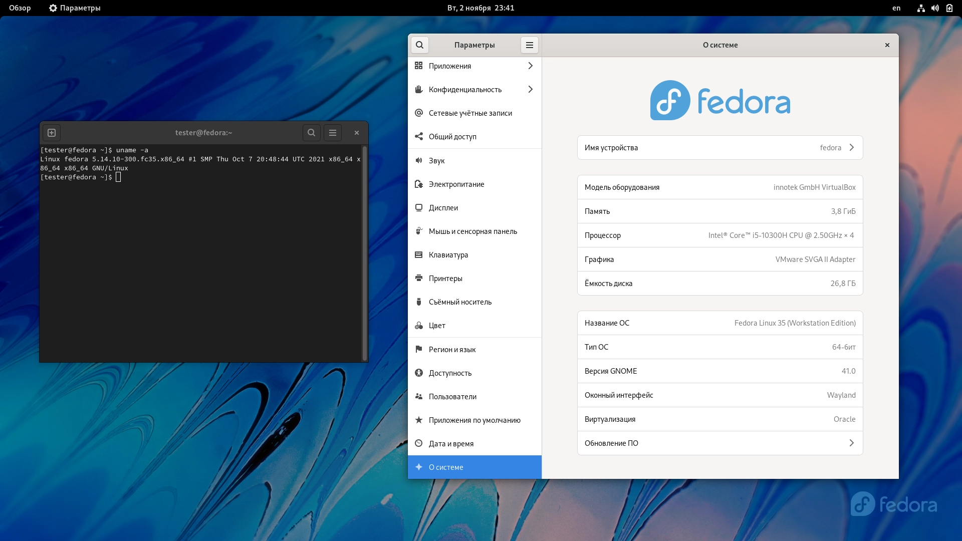 Активация Fedora 35 Workstation Server Spins 10xDVD, 2xCD