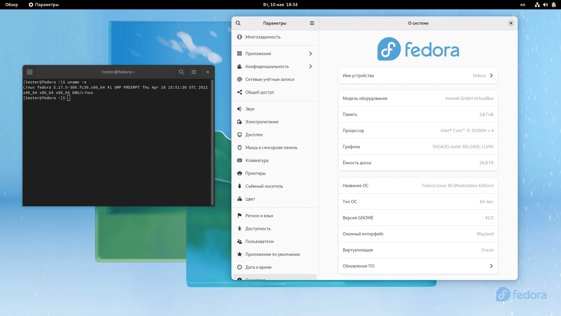 Активация Fedora 36 Workstation Server Spins 10xDVD, 2xCD