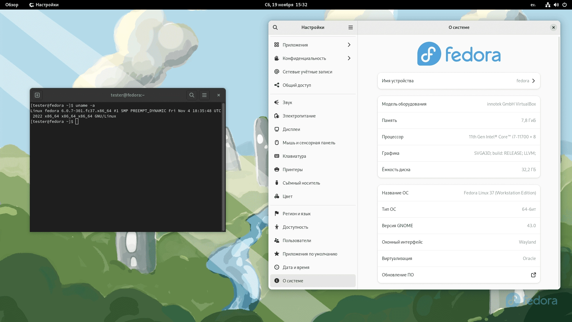 Активация Fedora 37 Workstation Server Spins 10xDVD, 2xCD