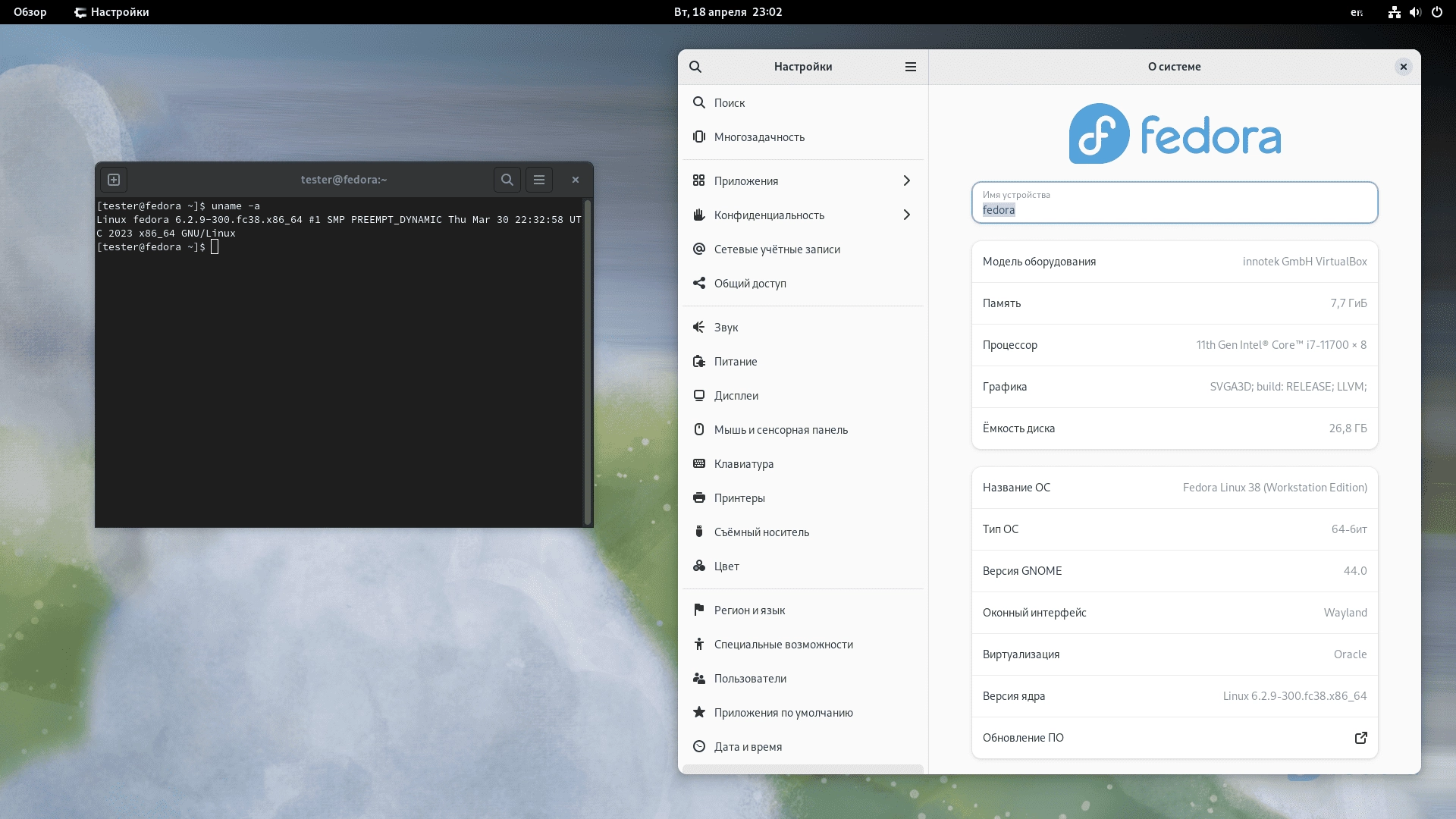 Активация Fedora 38 Workstation Server Spins 12xDVD, 2xCD