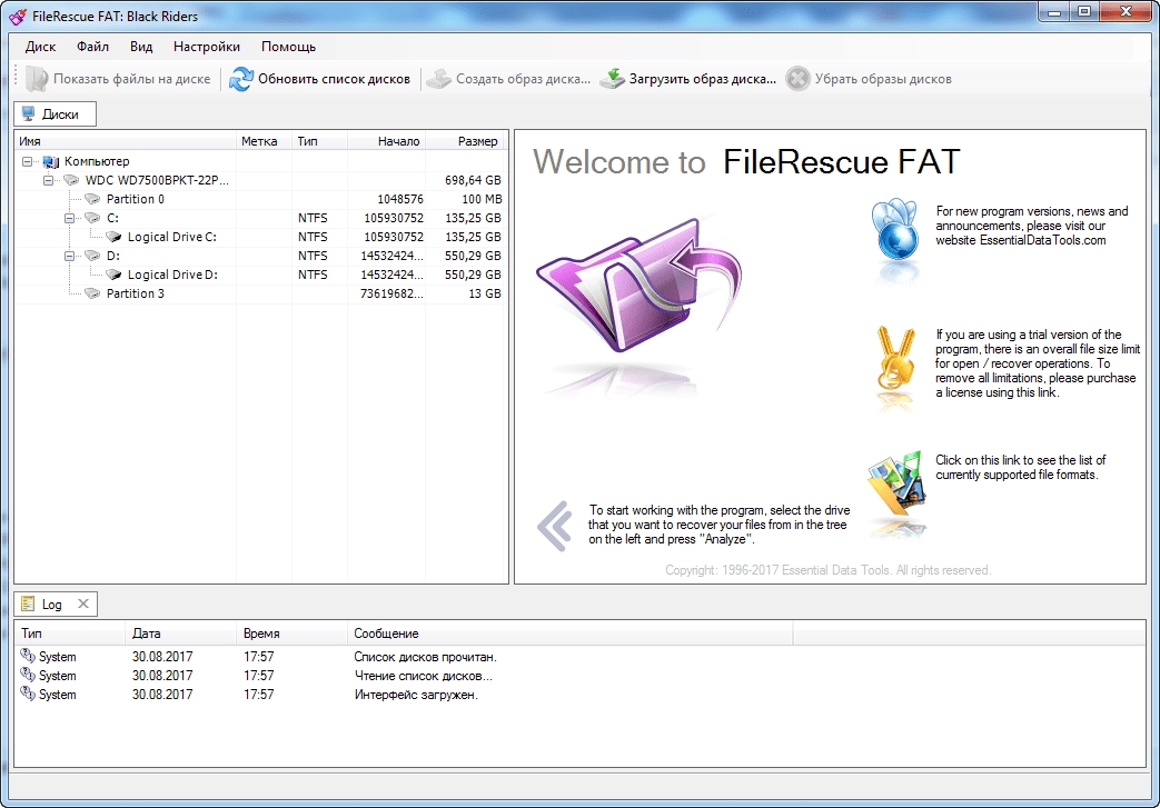 Активация FileRescue for FAT 4.16.228 RePack by ZVSRus