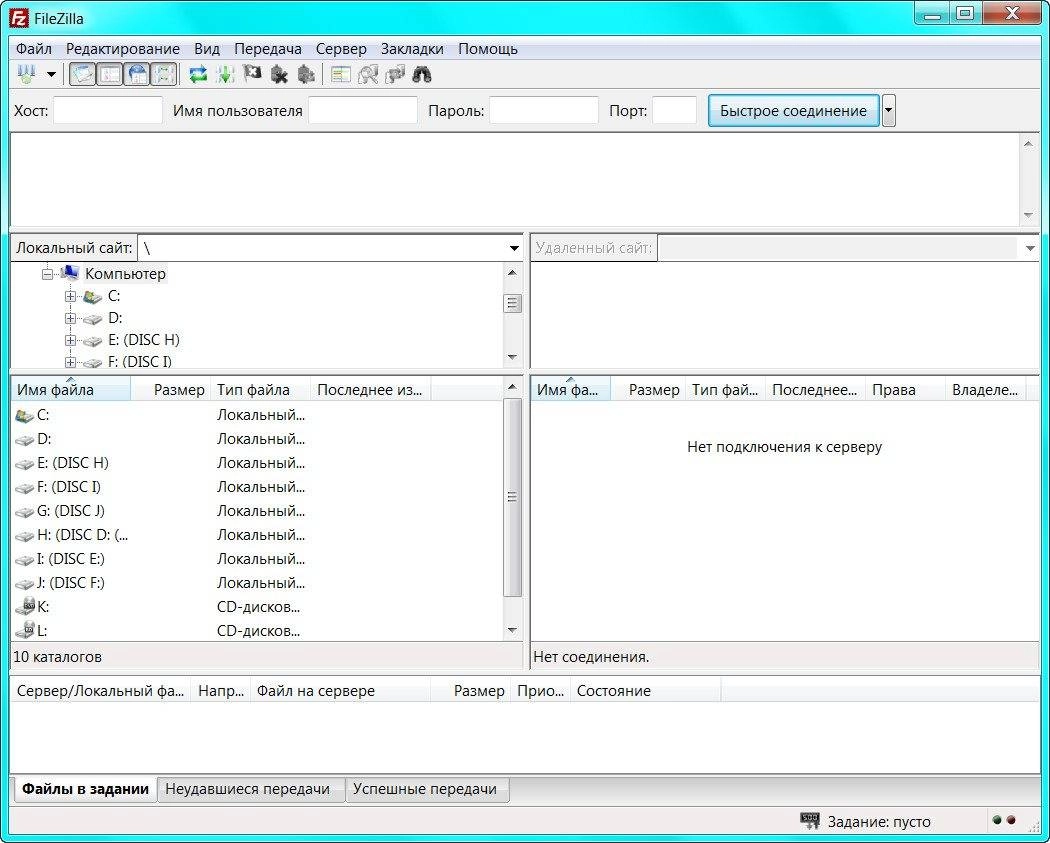 Активация FileZilla 3.9.0.5 Final RePack by D!akov