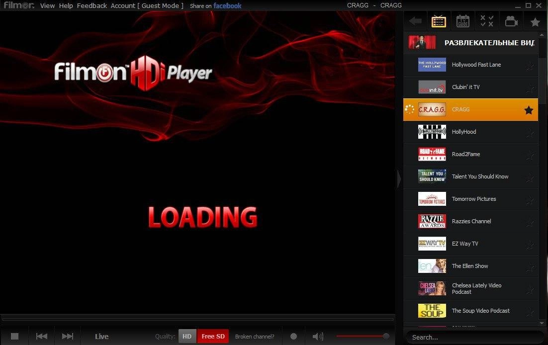 Активация FilmOn HDI Player 3.1.3857