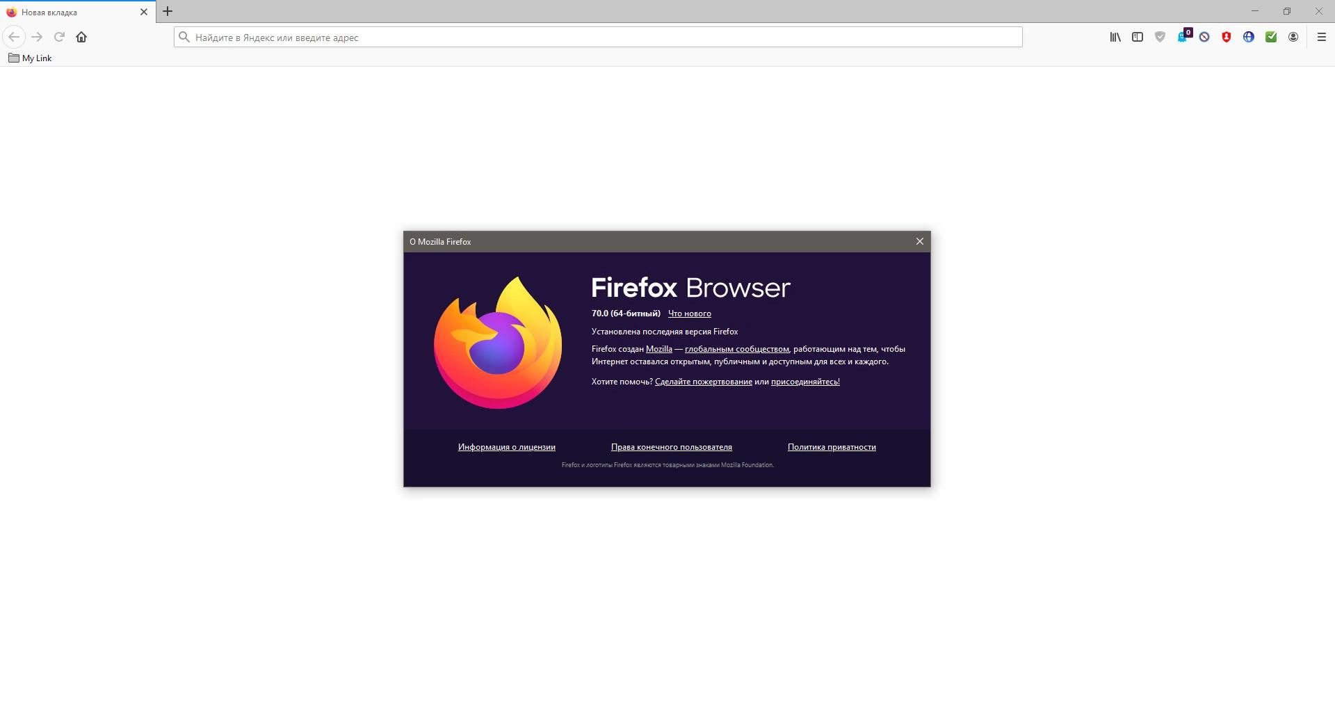 Активация Firefox Browser ESR 128.9.0 Portable by PortableApps