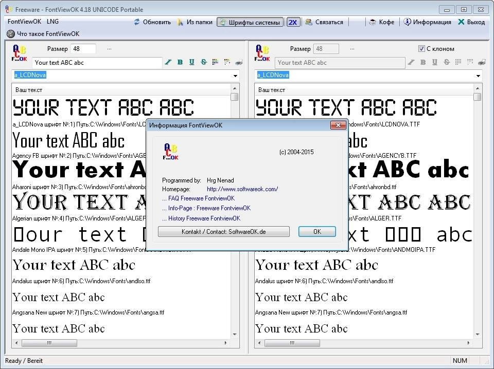 Активация FontViewOK 4.18 + Portable