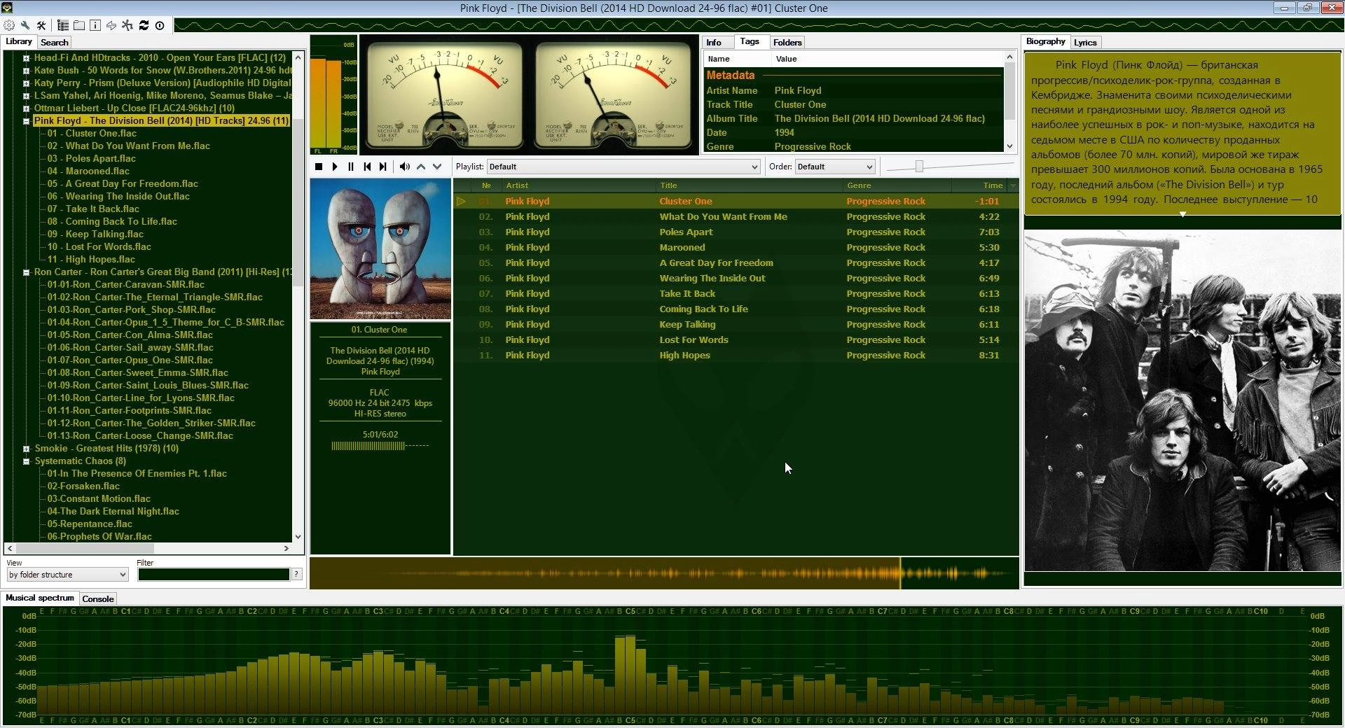 Активация Foobar2000 1.3.3 Repack by newmatrix