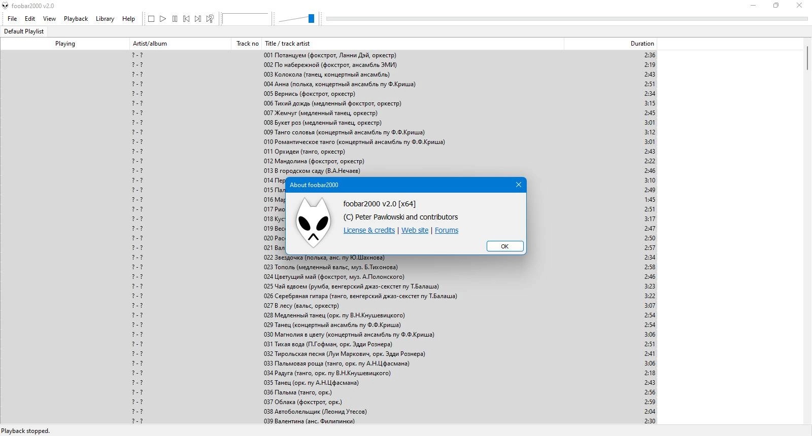 Активация Foobar2000 2.24.3 final include Portable