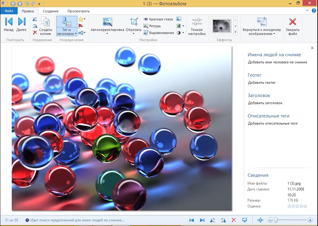 Активация Фотоальбом и Киностудия Windows Live 16.4.3528.331 RePack by SPecialiST
