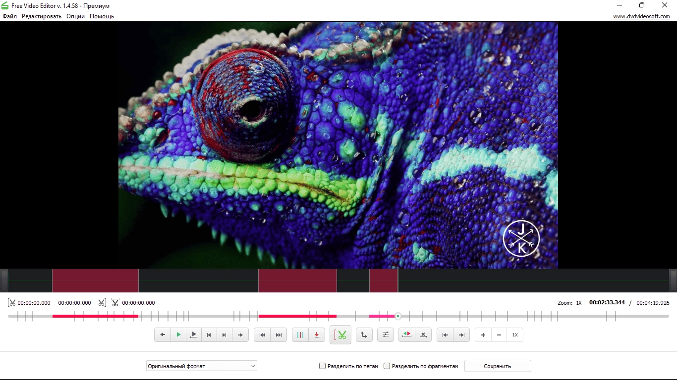 Активация Free Video Editor 1.4.58.919 Premium