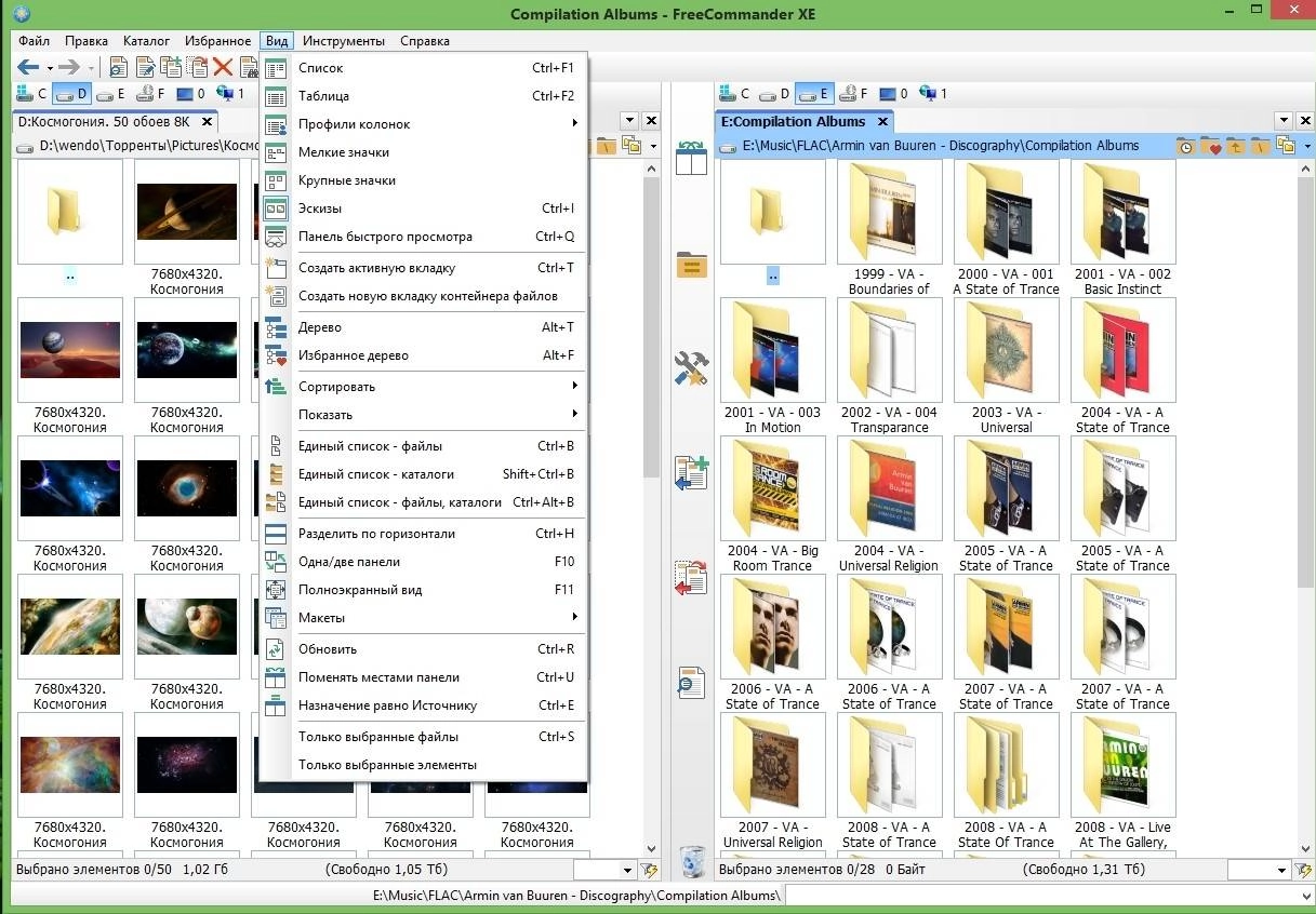 Активация FreeCommander XE Build 740 + Portable