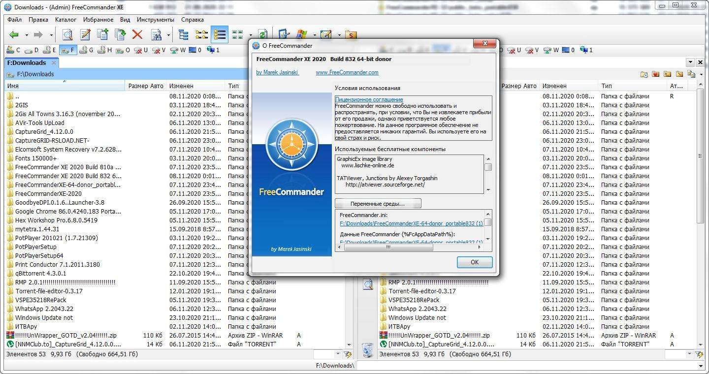 Активация FreeCommander XE Build 832 donor x64 + Portable