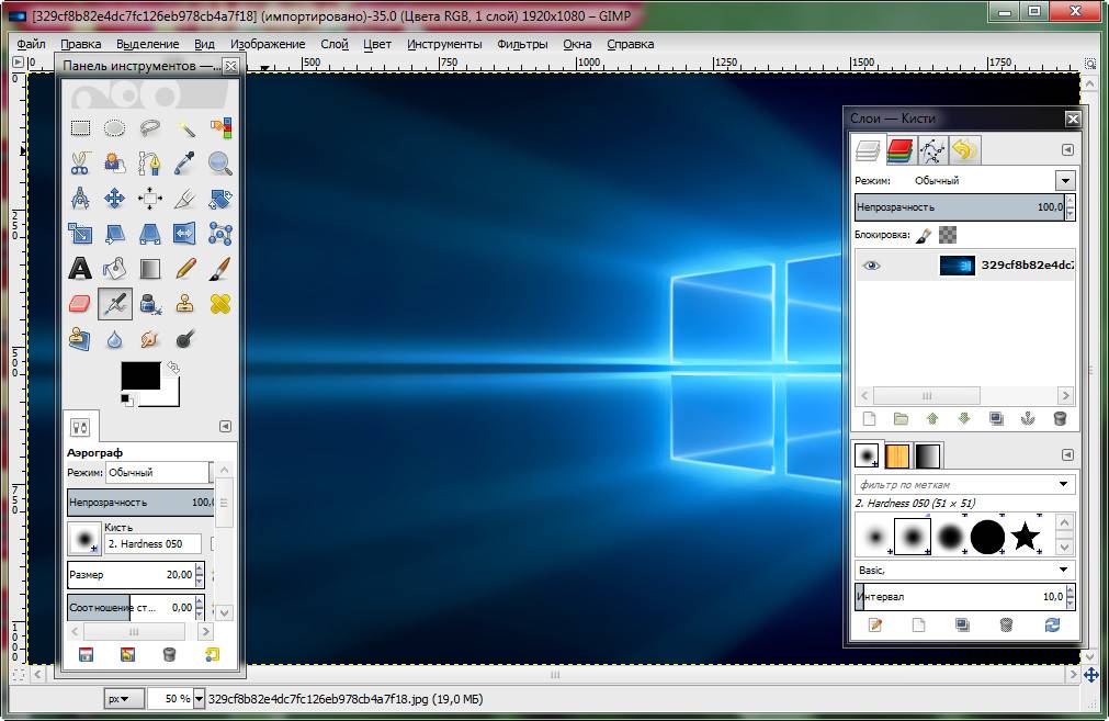 Активация GIMP 2.10.24 Update 3