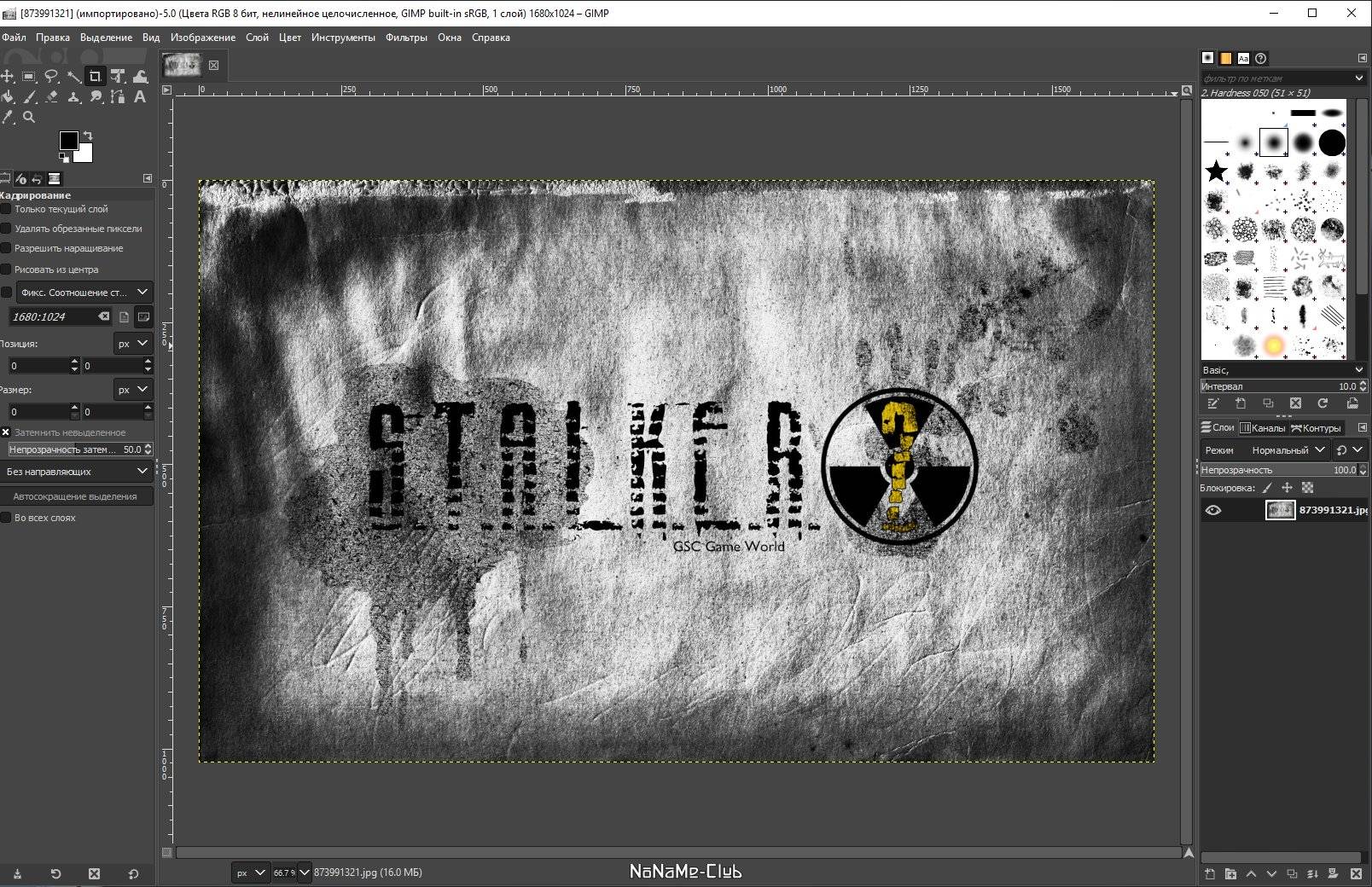 Активация GIMP 2.10.38 Portable by PortableApps