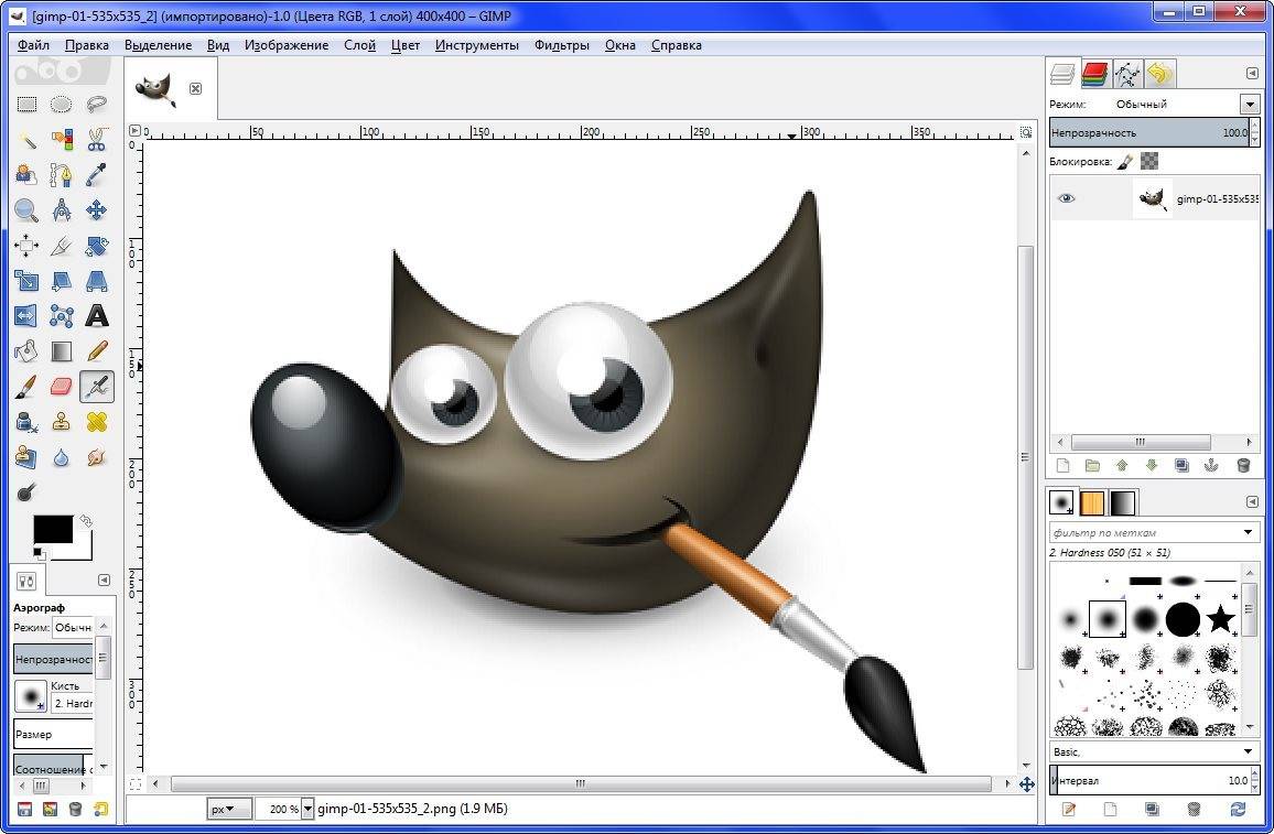Активация GIMP 2.8.16 Final Portable by PortableApps